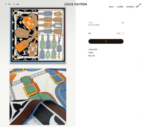 Louis Vuitton Scarf LVC00476 Louis Vuitton Scarf LVC00476